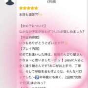 ヒメ日記 2026/02/18 14:14 投稿 さとみ 千葉松戸ちゃんこ