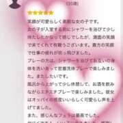 ヒメ日記 2026/02/20 08:14 投稿 さとみ 千葉松戸ちゃんこ