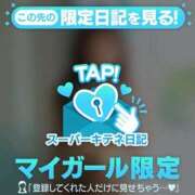 ヒメ日記 2025/10/02 12:16 投稿 凜々子 夕月