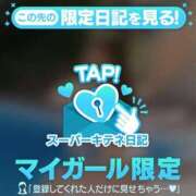 ヒメ日記 2025/10/05 06:49 投稿 凜々子 夕月