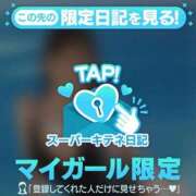 ヒメ日記 2025/10/06 21:36 投稿 凜々子 夕月