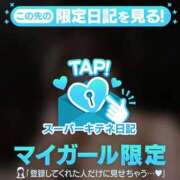 ヒメ日記 2025/10/08 07:29 投稿 凜々子 夕月