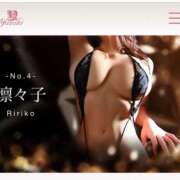 ヒメ日記 2025/10/08 23:39 投稿 凜々子 夕月