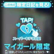 ヒメ日記 2025/10/14 21:59 投稿 凜々子 夕月