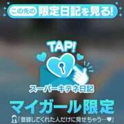 ヒメ日記 2025/10/15 12:36 投稿 凜々子 夕月