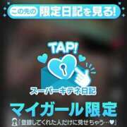 ヒメ日記 2025/10/19 23:29 投稿 凜々子 夕月