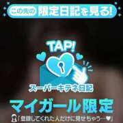 ヒメ日記 2025/10/20 21:49 投稿 凜々子 夕月