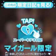 ヒメ日記 2025/10/26 08:29 投稿 凜々子 夕月