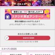 ヒメ日記 2025/10/29 07:49 投稿 凜々子 夕月