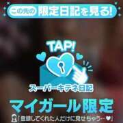 ヒメ日記 2025/10/29 07:54 投稿 凜々子 夕月