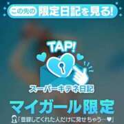 ヒメ日記 2025/10/30 17:29 投稿 凜々子 夕月