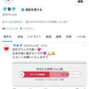 ヒメ日記 2025/11/20 00:59 投稿 凜々子 夕月