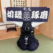 ヒメ日記 2025/11/20 07:09 投稿 凜々子 夕月