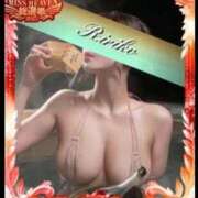 ヒメ日記 2025/11/20 23:49 投稿 凜々子 夕月