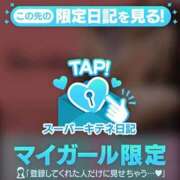 ヒメ日記 2025/12/02 23:19 投稿 凜々子 夕月