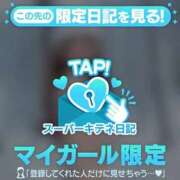 ヒメ日記 2025/12/03 23:09 投稿 凜々子 夕月