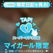 ヒメ日記 2025/12/04 10:23 投稿 凜々子 夕月