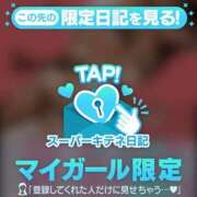 ヒメ日記 2025/12/05 22:09 投稿 凜々子 夕月