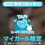 ヒメ日記 2025/12/06 15:59 投稿 凜々子 夕月