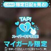 ヒメ日記 2025/12/09 22:49 投稿 凜々子 夕月