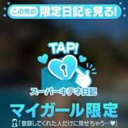 ヒメ日記 2025/12/21 23:14 投稿 凜々子 夕月