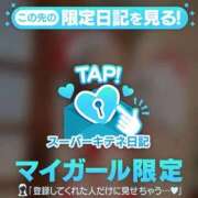 ヒメ日記 2025/12/24 23:59 投稿 凜々子 夕月