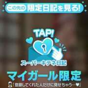 ヒメ日記 2025/12/26 21:39 投稿 凜々子 夕月