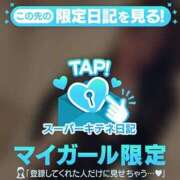 ヒメ日記 2025/12/28 21:27 投稿 凜々子 夕月