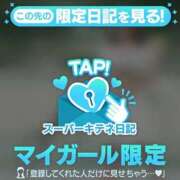 ヒメ日記 2025/12/29 21:50 投稿 凜々子 夕月