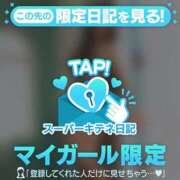 ヒメ日記 2026/01/03 22:39 投稿 凜々子 夕月