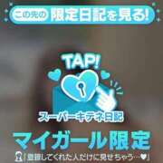 ヒメ日記 2026/01/04 22:19 投稿 凜々子 夕月