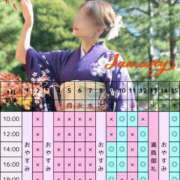 ヒメ日記 2026/01/08 00:09 投稿 凜々子 夕月