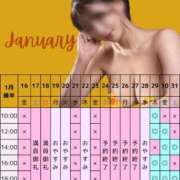 ヒメ日記 2026/01/28 00:09 投稿 凜々子 夕月