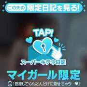 ヒメ日記 2025/10/01 19:59 投稿 景子 夕月