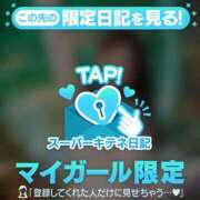 ヒメ日記 2025/10/02 14:09 投稿 景子 夕月