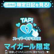 ヒメ日記 2025/10/03 08:36 投稿 景子 夕月