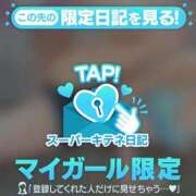 ヒメ日記 2025/10/07 02:49 投稿 景子 夕月