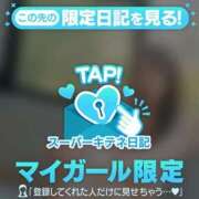 ヒメ日記 2025/10/08 23:12 投稿 景子 夕月