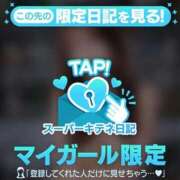 ヒメ日記 2025/10/12 00:09 投稿 景子 夕月