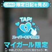 ヒメ日記 2025/10/12 23:39 投稿 景子 夕月