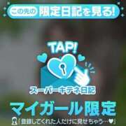 ヒメ日記 2025/10/20 15:25 投稿 景子 夕月