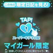 ヒメ日記 2025/10/24 23:59 投稿 景子 夕月