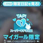 ヒメ日記 2025/10/26 19:49 投稿 景子 夕月