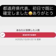ヒメ日記 2025/10/28 22:39 投稿 景子 夕月