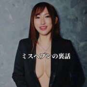 ヒメ日記 2025/10/31 07:19 投稿 景子 夕月