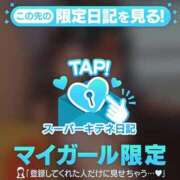 ヒメ日記 2025/11/01 17:09 投稿 景子 夕月