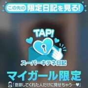 ヒメ日記 2025/11/02 17:29 投稿 景子 夕月