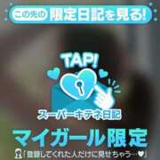 ヒメ日記 2025/11/05 14:19 投稿 景子 夕月