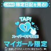 ヒメ日記 2025/11/06 13:09 投稿 景子 夕月