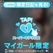 ヒメ日記 2025/11/07 23:59 投稿 景子 夕月